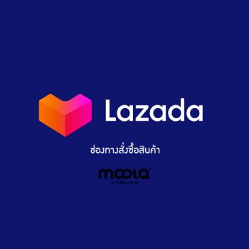 lazada