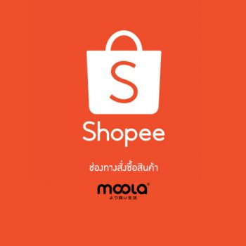 shopee